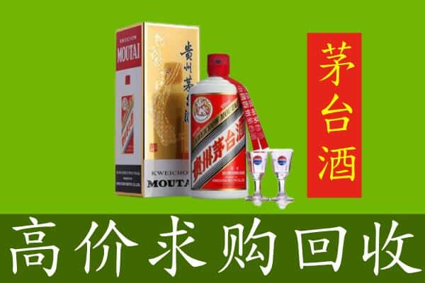 德城区回收巽风茅台酒