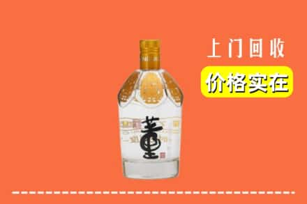 德城区回收董酒