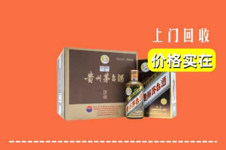 德城区回收彩釉茅台酒